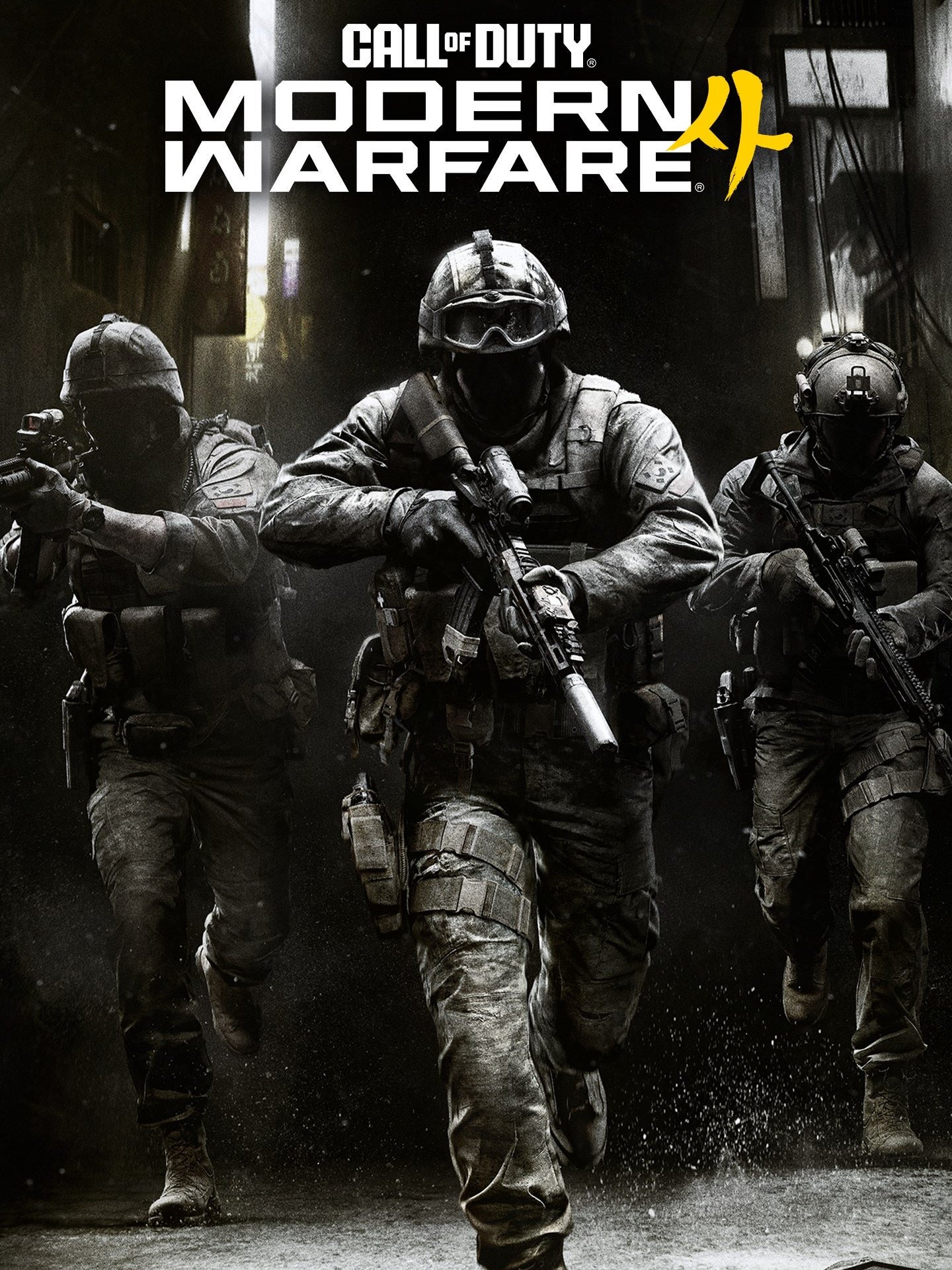 Call of Duty: Modern Warfare 4 – Vault Edition (PS5)